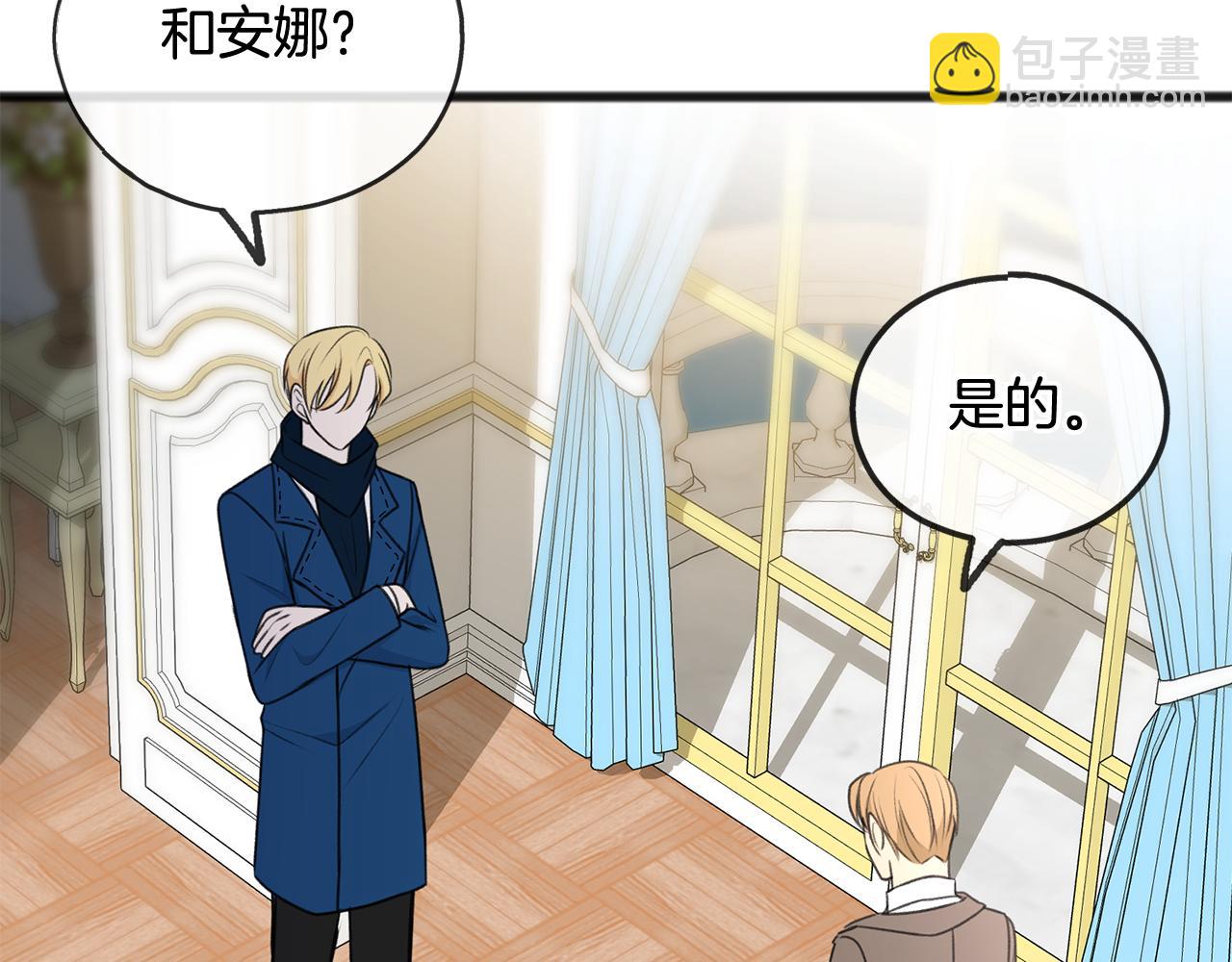 第54话 划船6