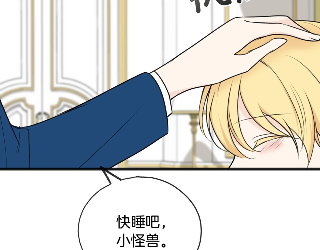 第54话 划船60