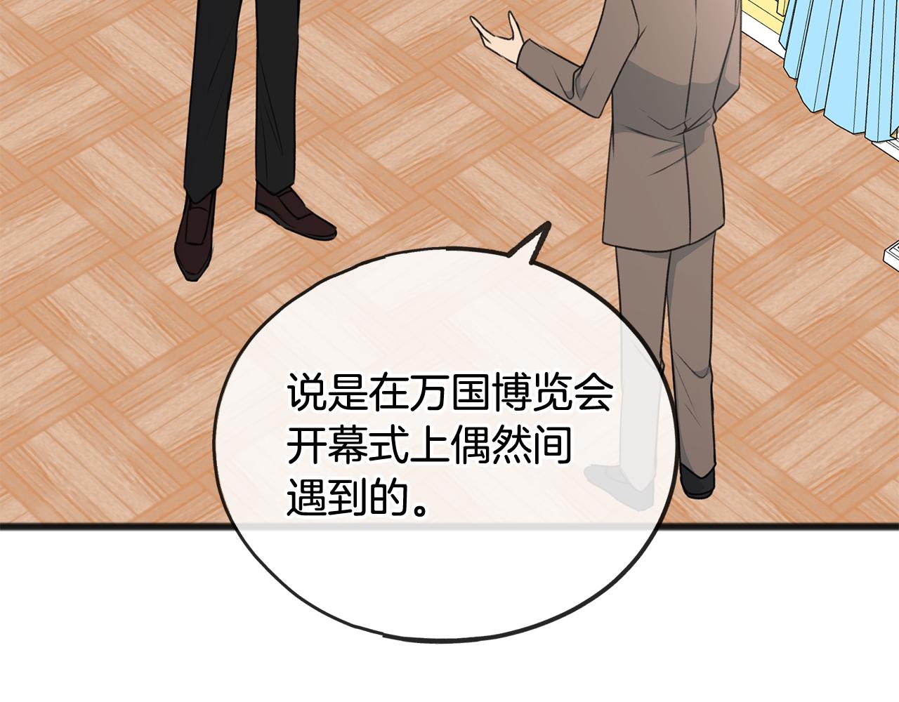 第54话 划船7