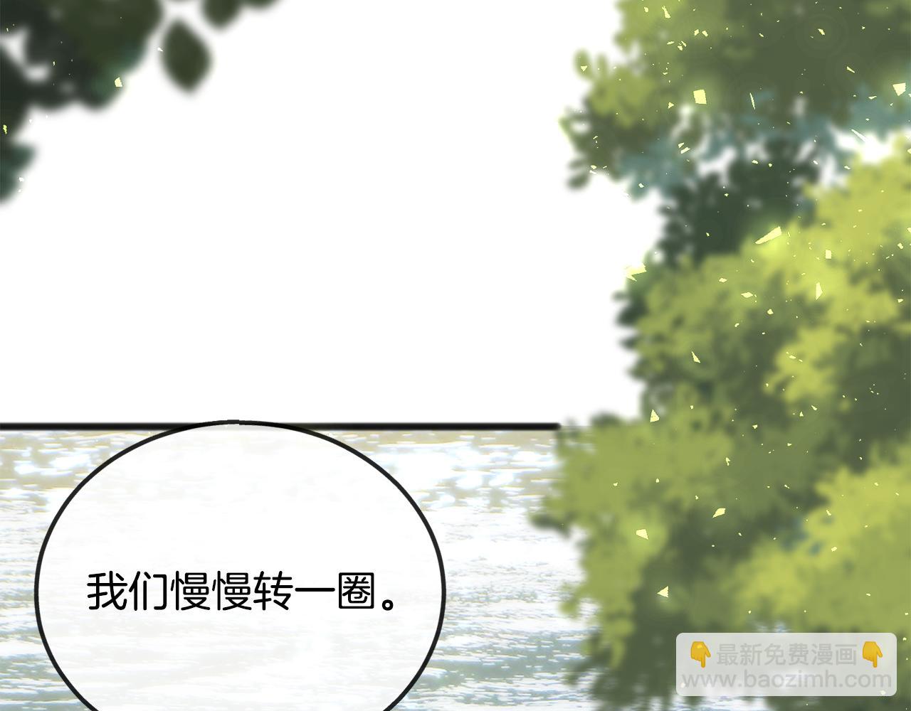 第54话 划船75