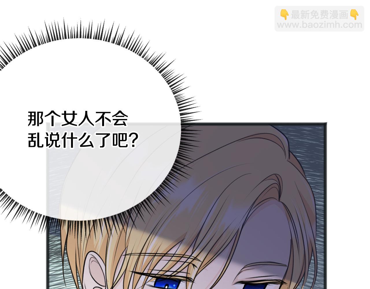第54话 划船8