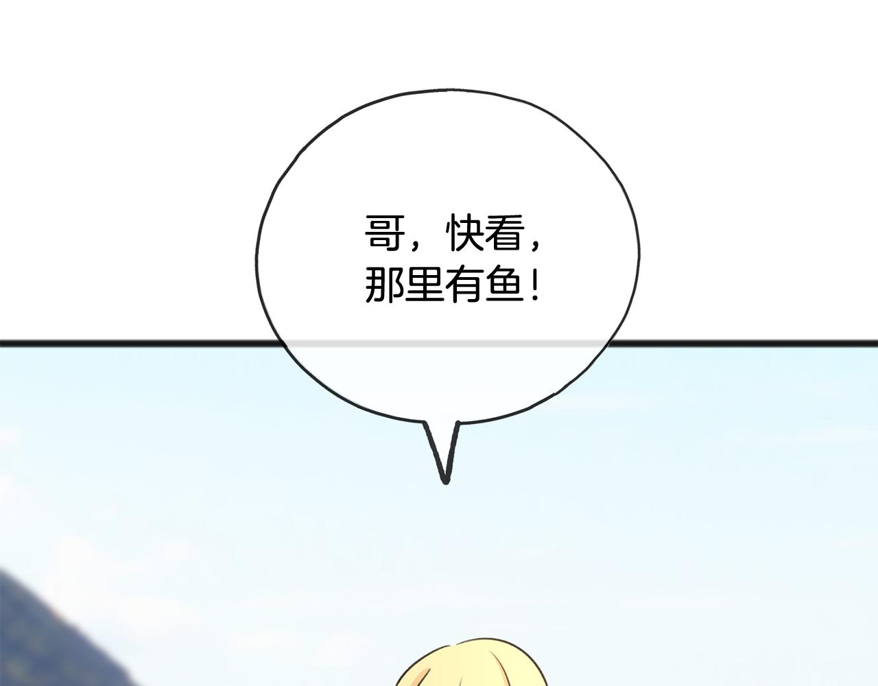 第54话 划船81