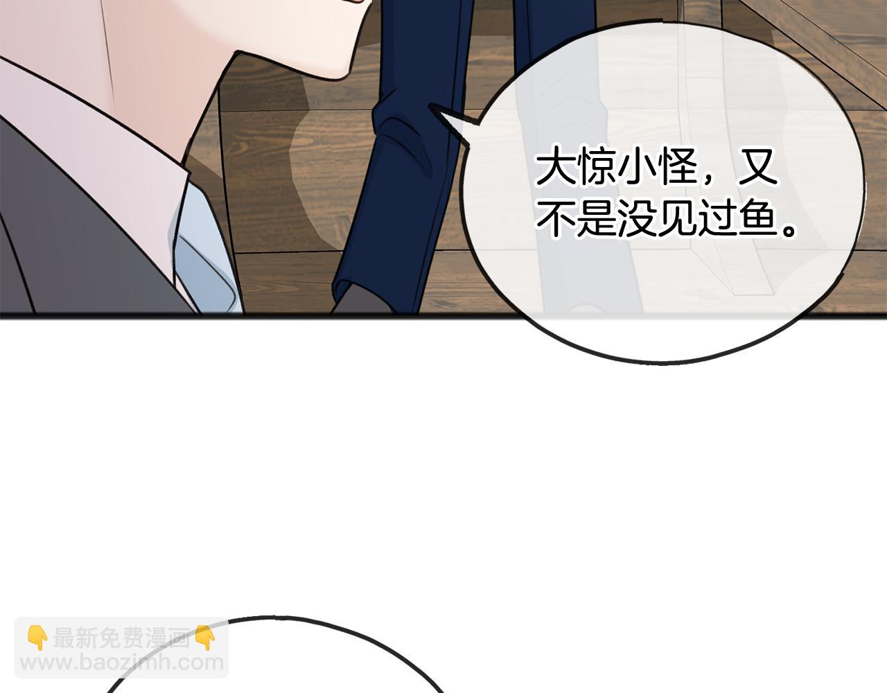 第54话 划船83