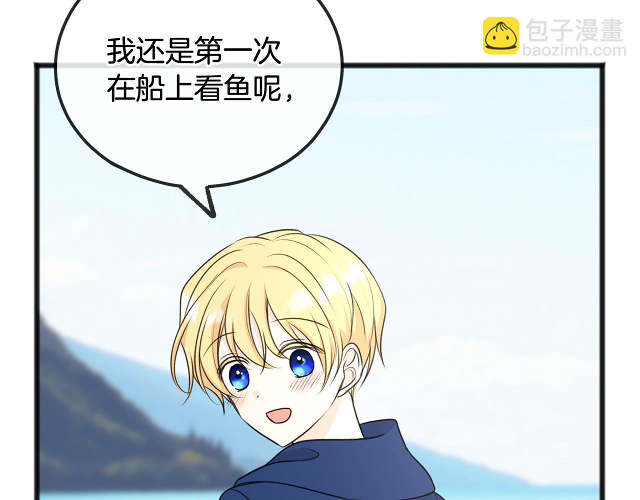 第54话 划船84