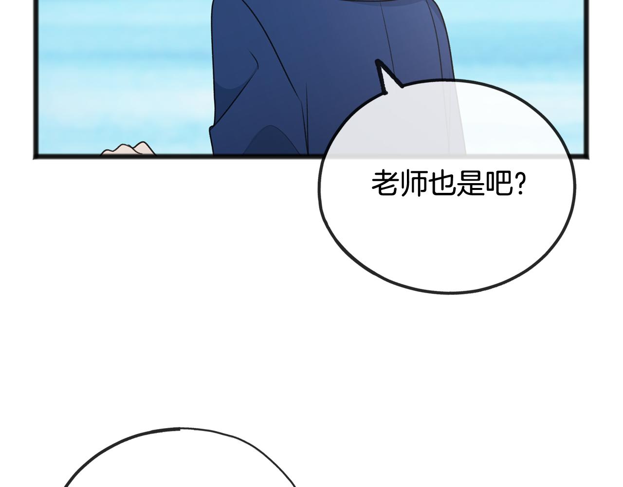 第54话 划船85