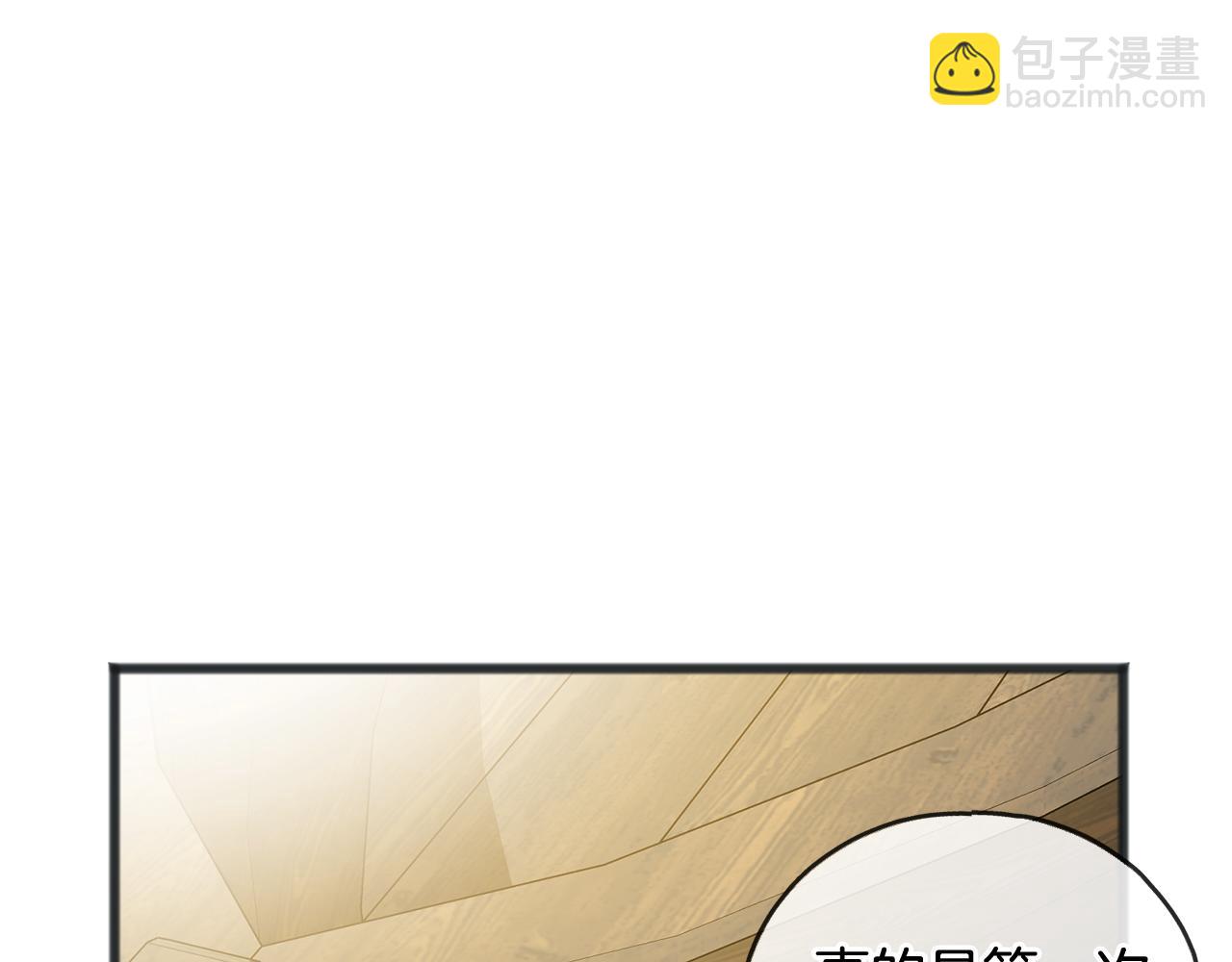 第54话 划船88