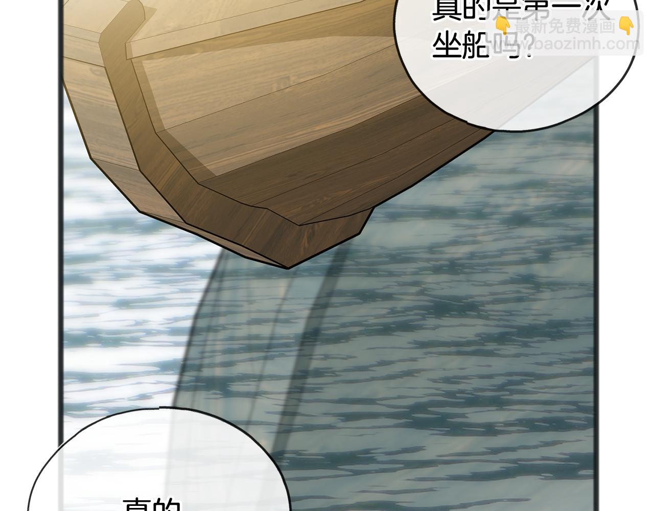 第54话 划船89