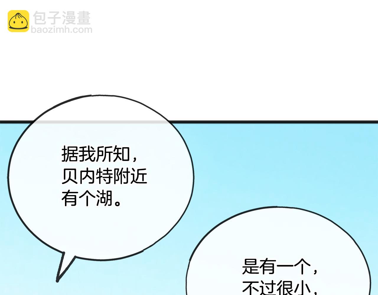 第54话 划船91