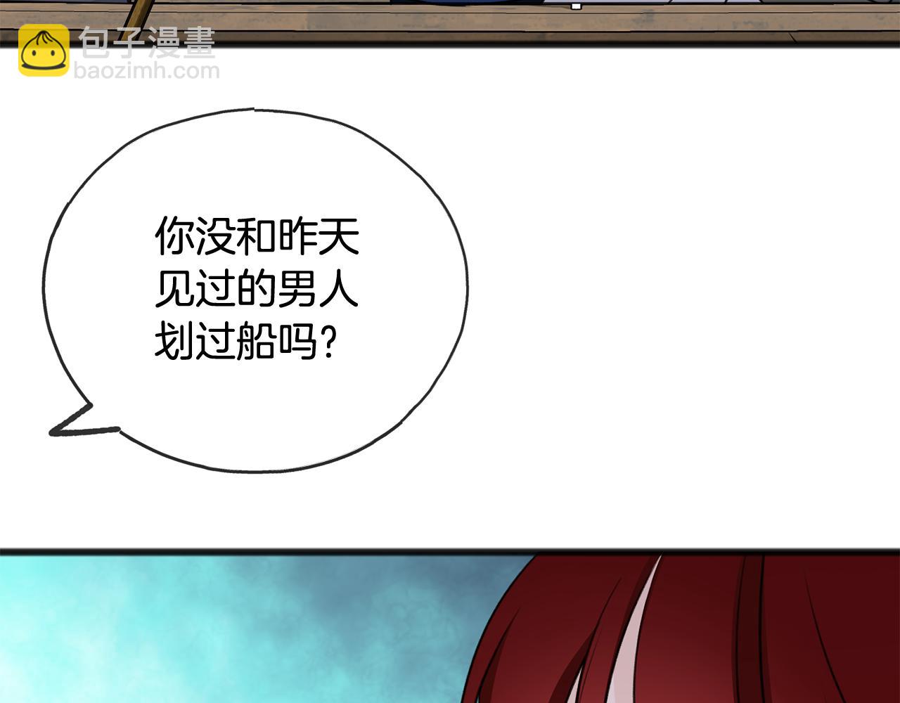 第54话 划船93