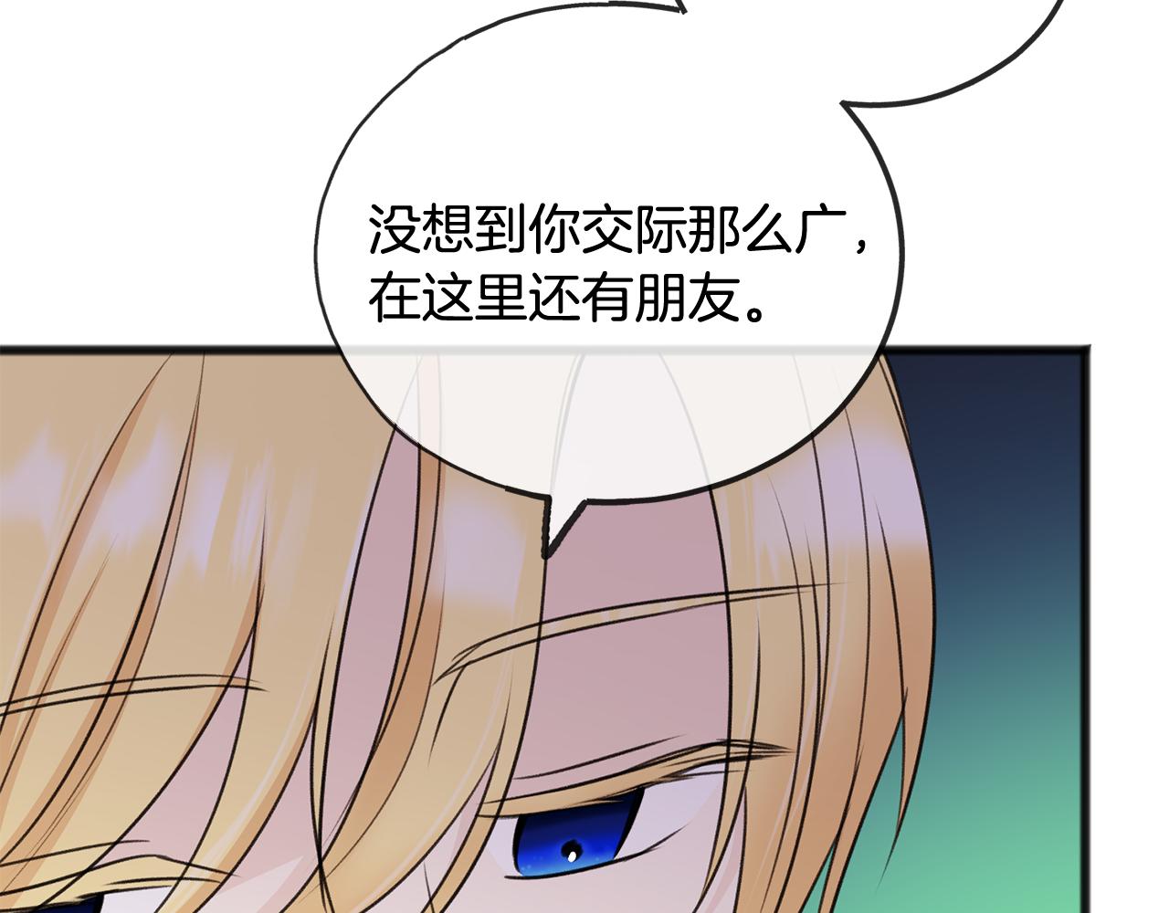 第54话 划船95