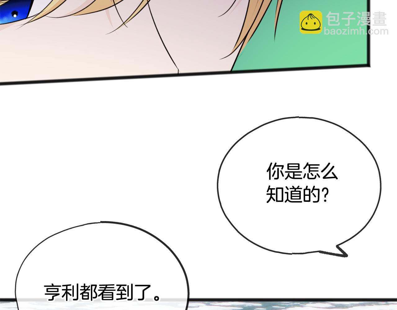 第54话 划船96