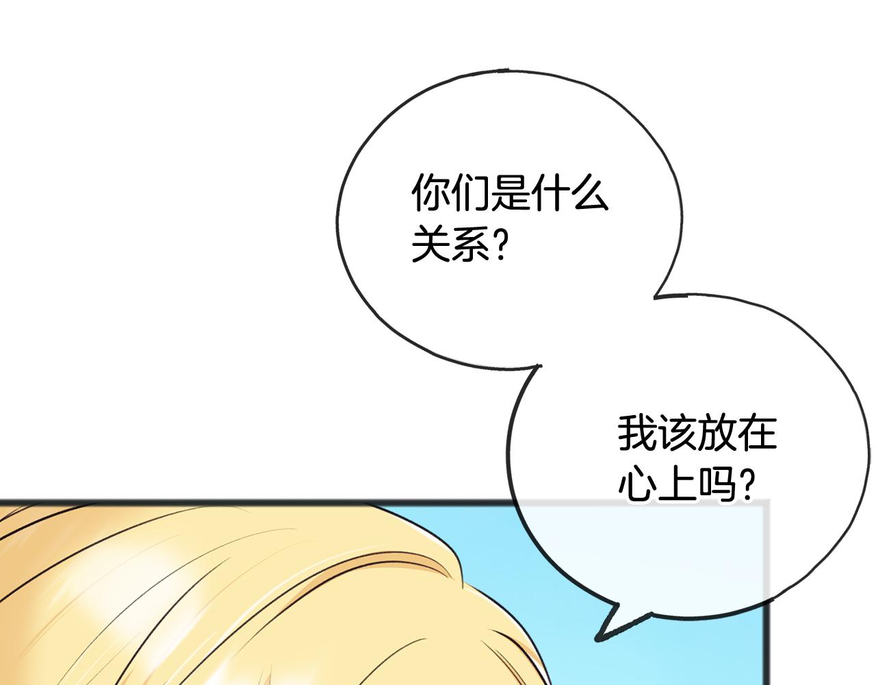 第54话 划船98