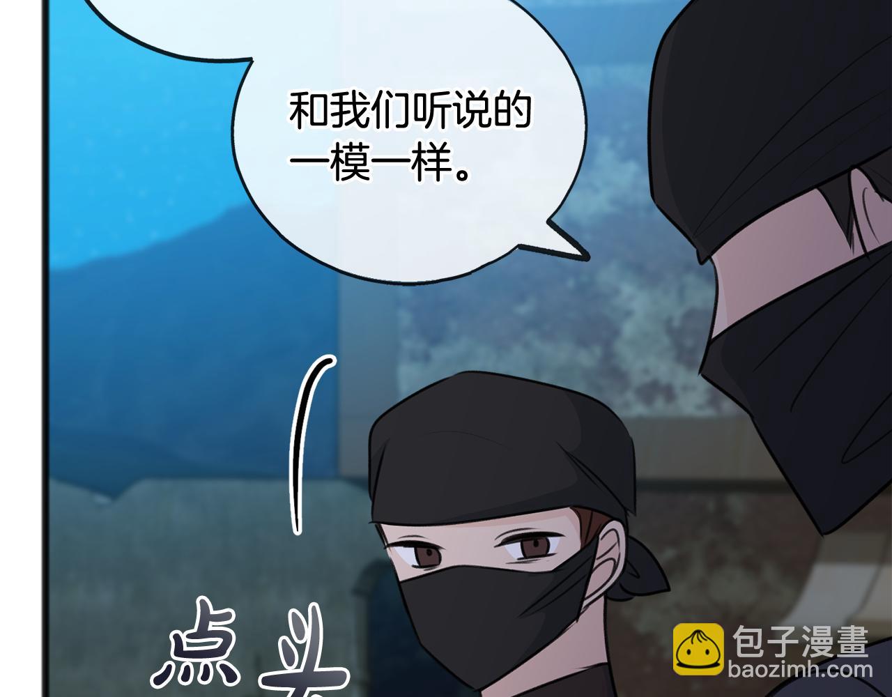 第55话 海伦遭绑架104