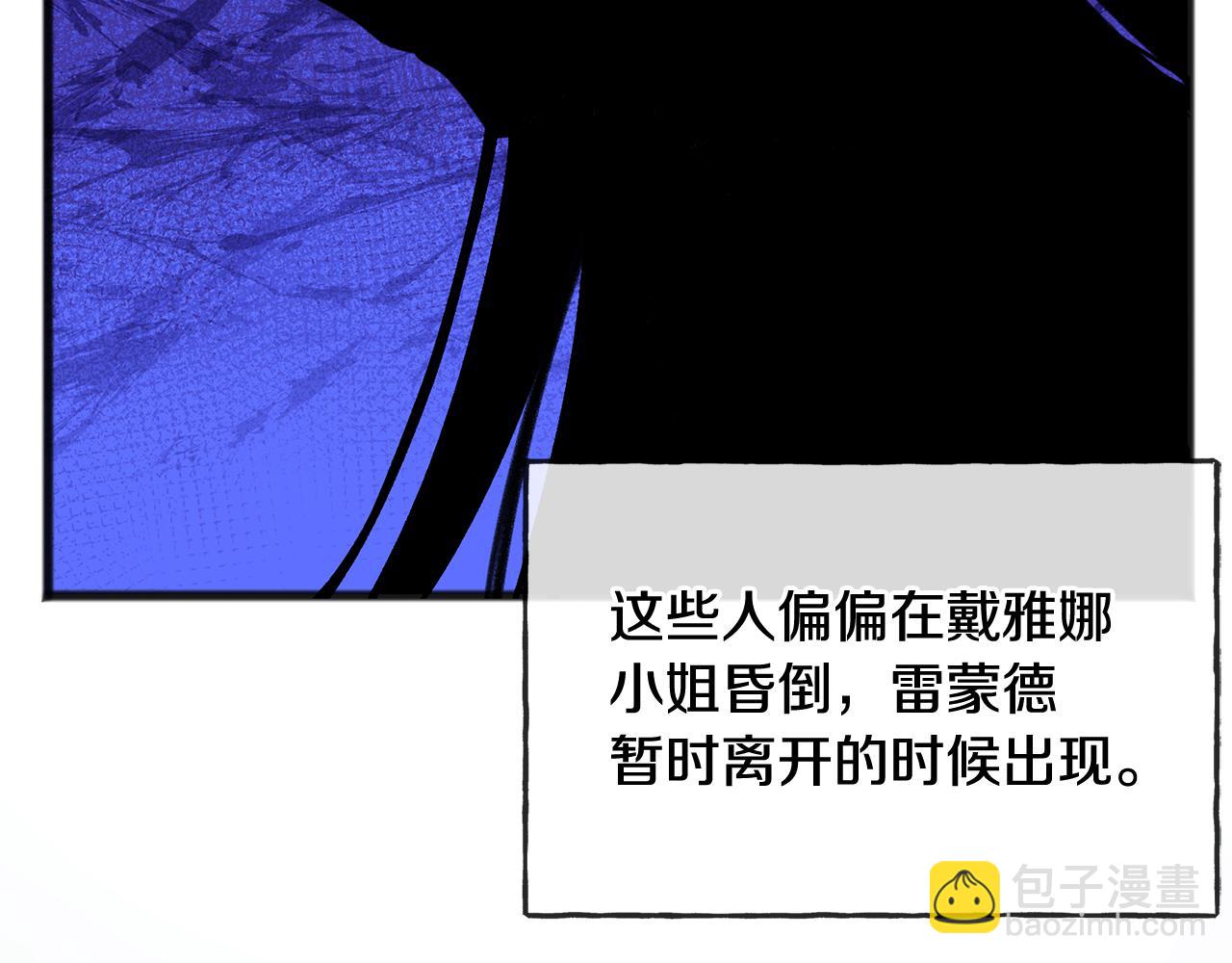 第55话 海伦遭绑架109