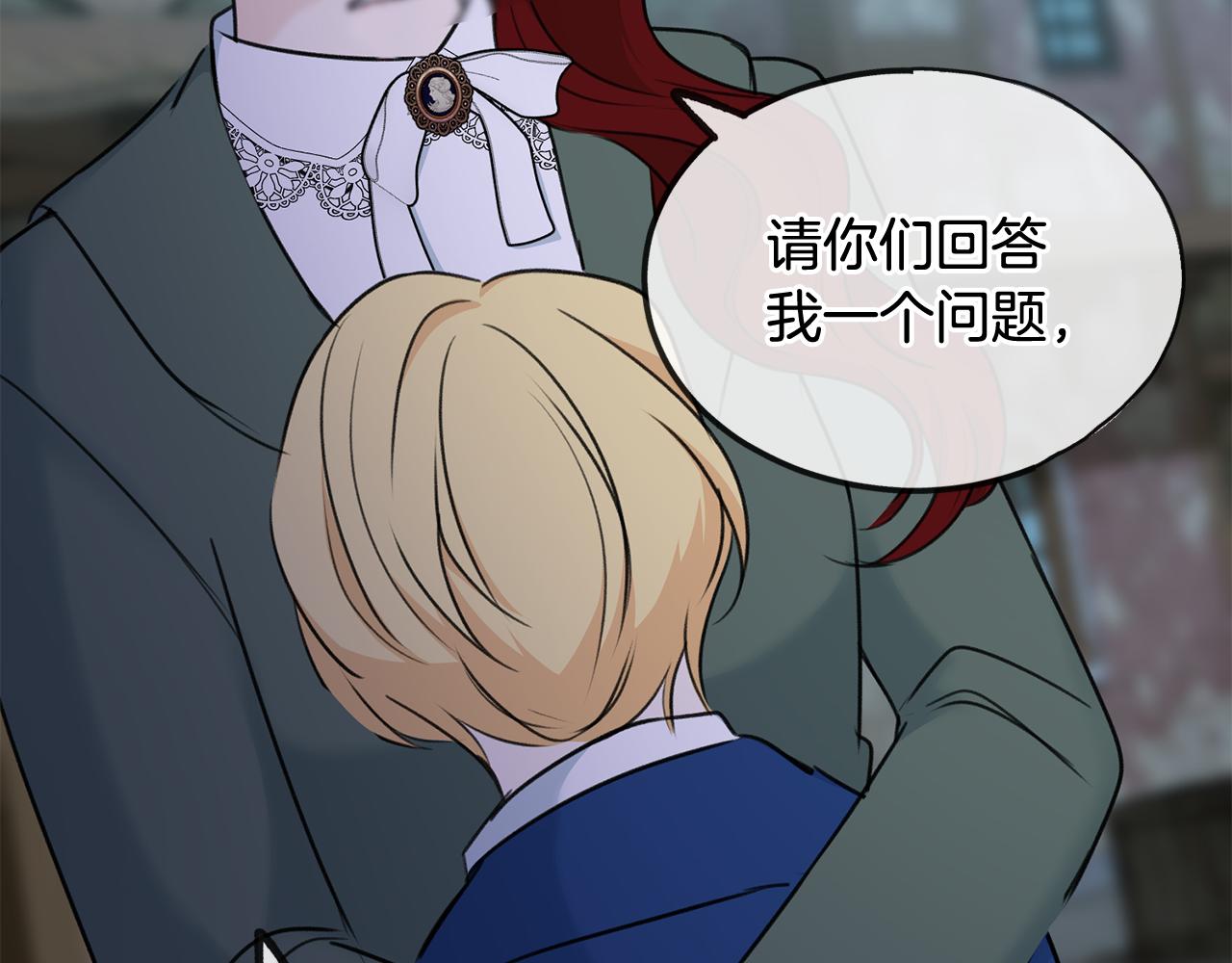 第55话 海伦遭绑架111