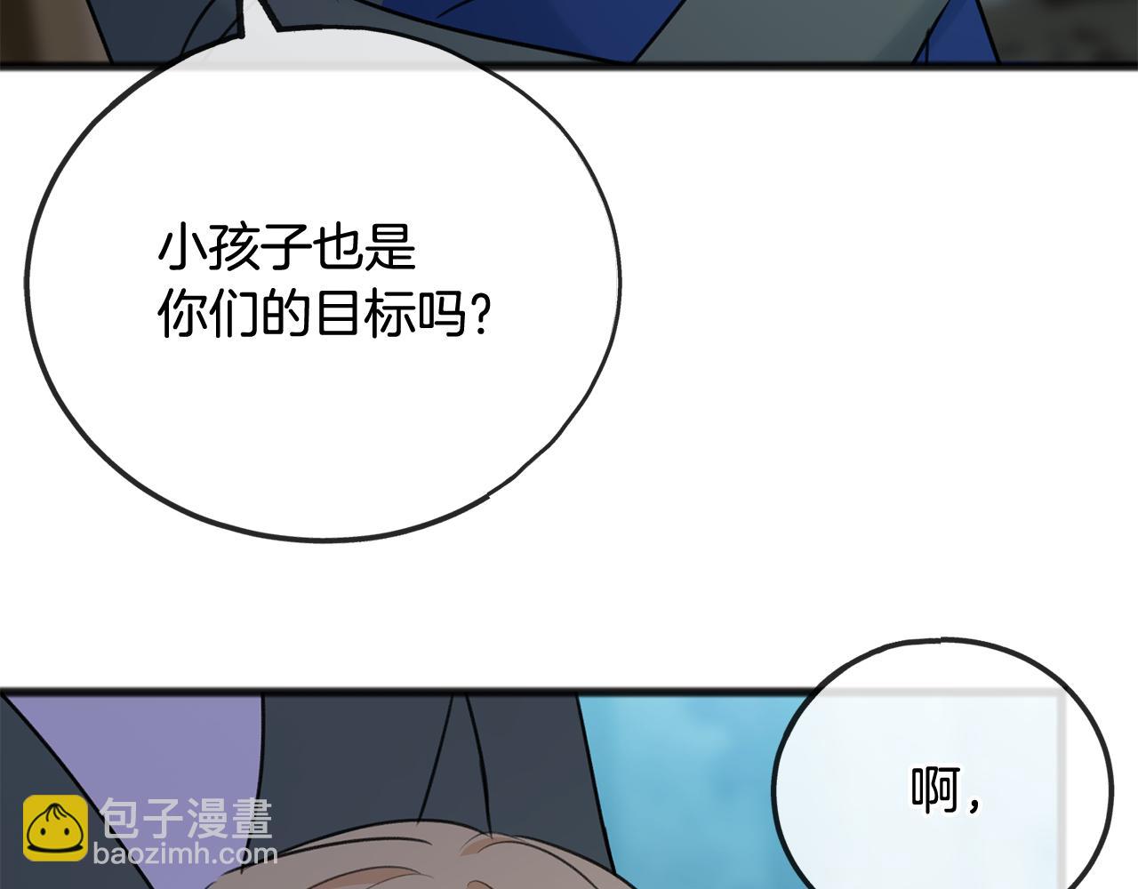 第55话 海伦遭绑架112