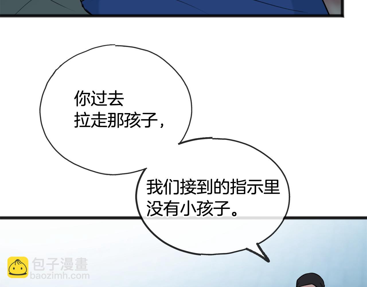 第55话 海伦遭绑架114