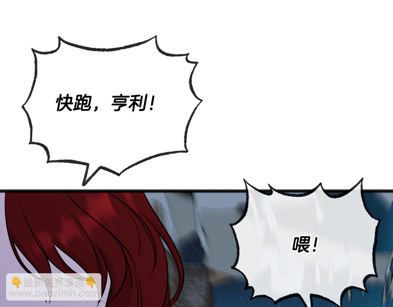 第55话 海伦遭绑架127