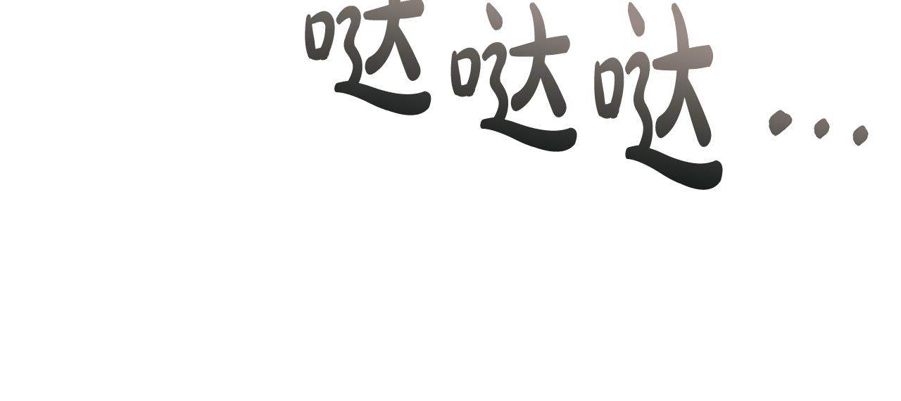 第55话 海伦遭绑架129