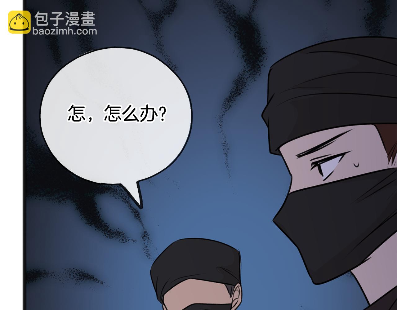第55话 海伦遭绑架134