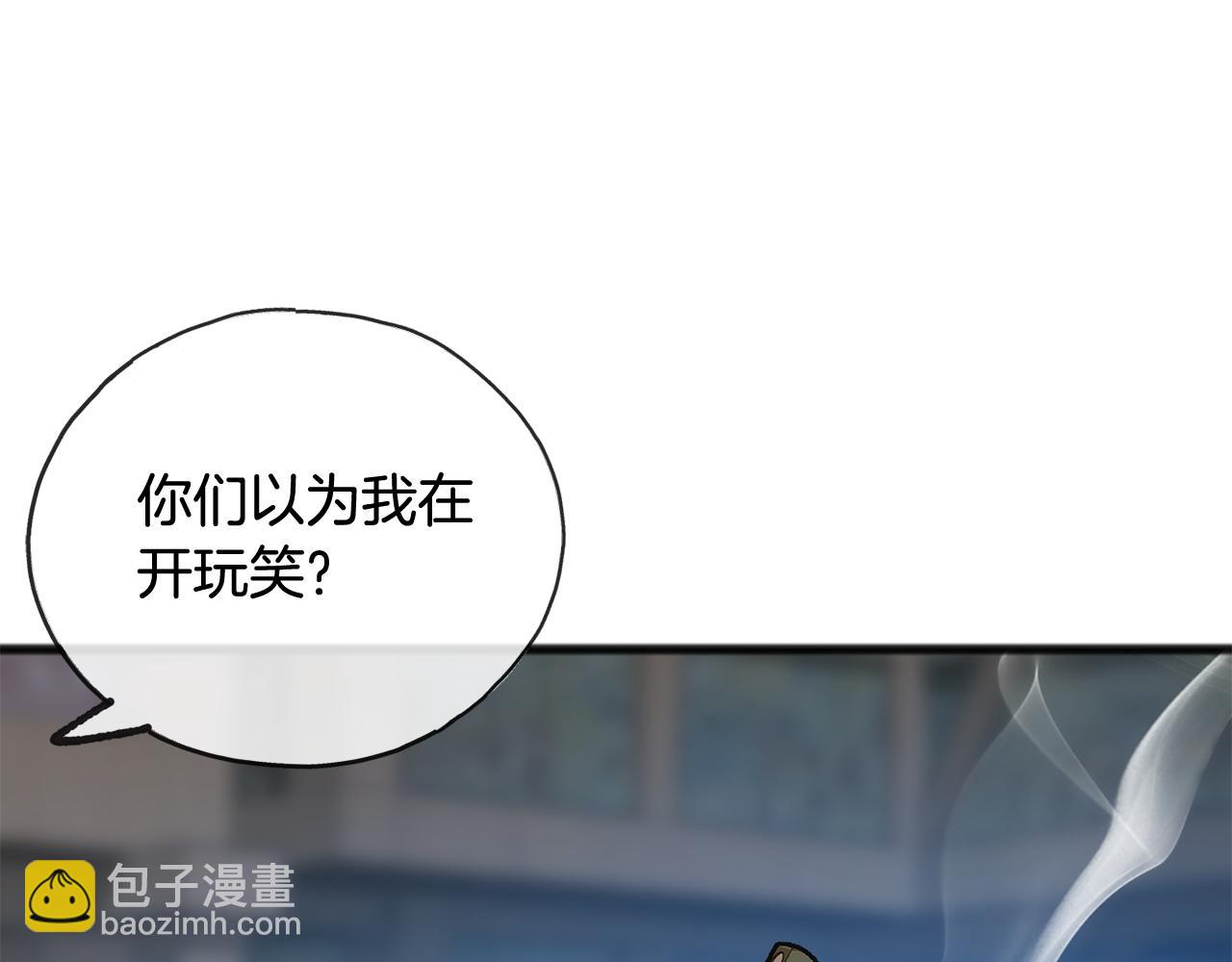 第55话 海伦遭绑架139
