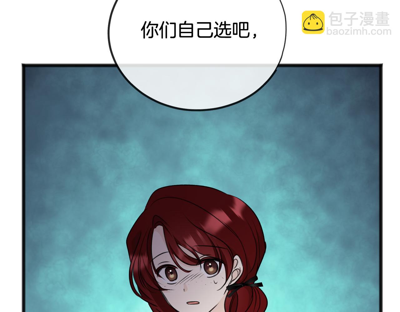 第55话 海伦遭绑架141