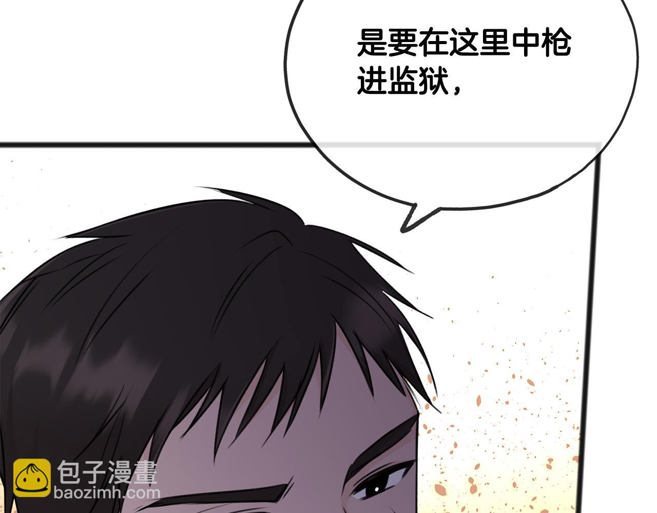 第55话 海伦遭绑架143