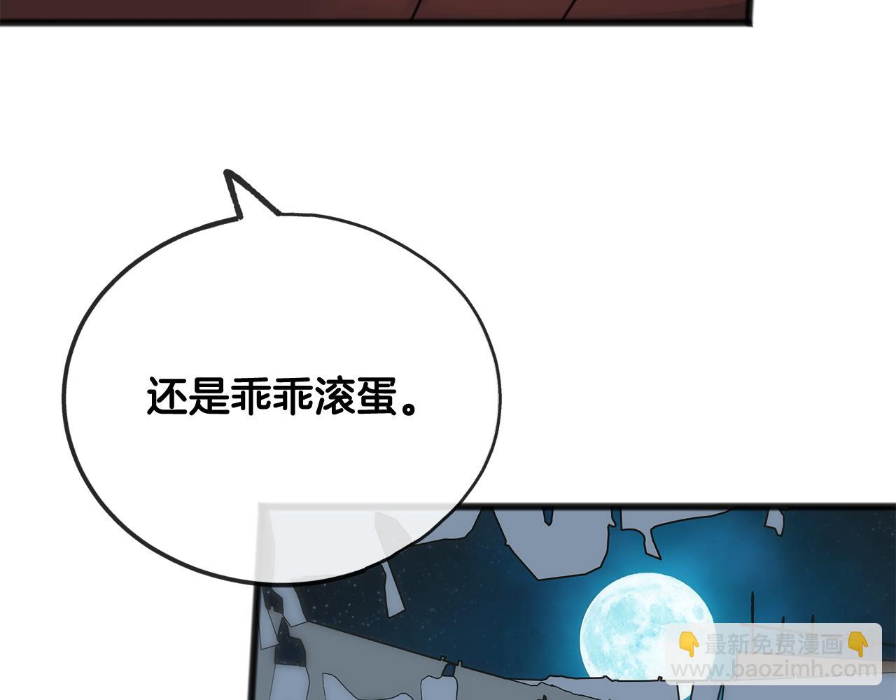 第55话 海伦遭绑架145