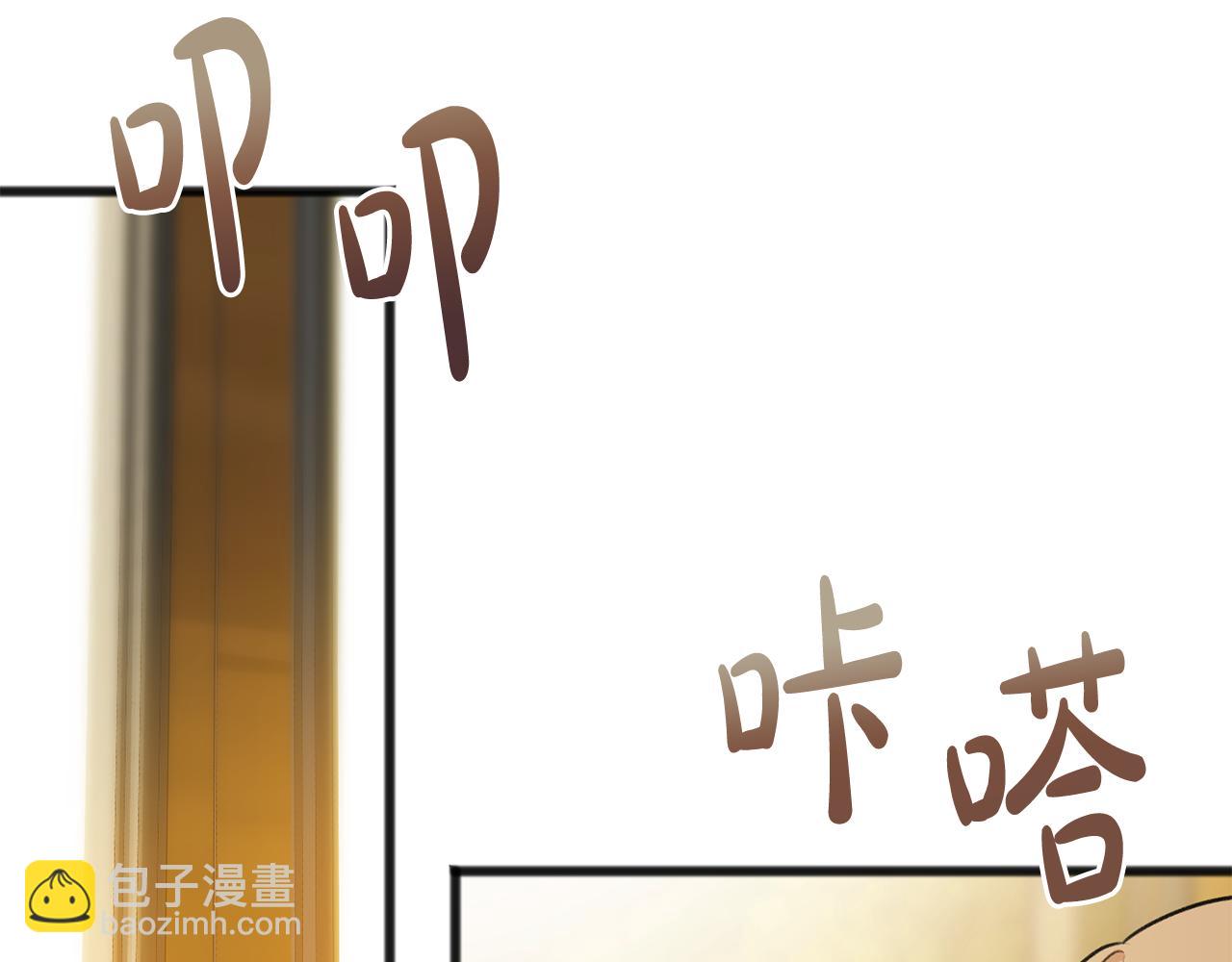 第55话 海伦遭绑架19