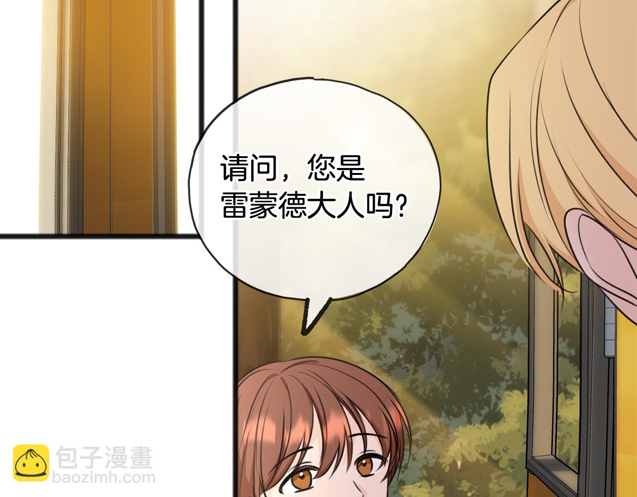 第55话 海伦遭绑架20