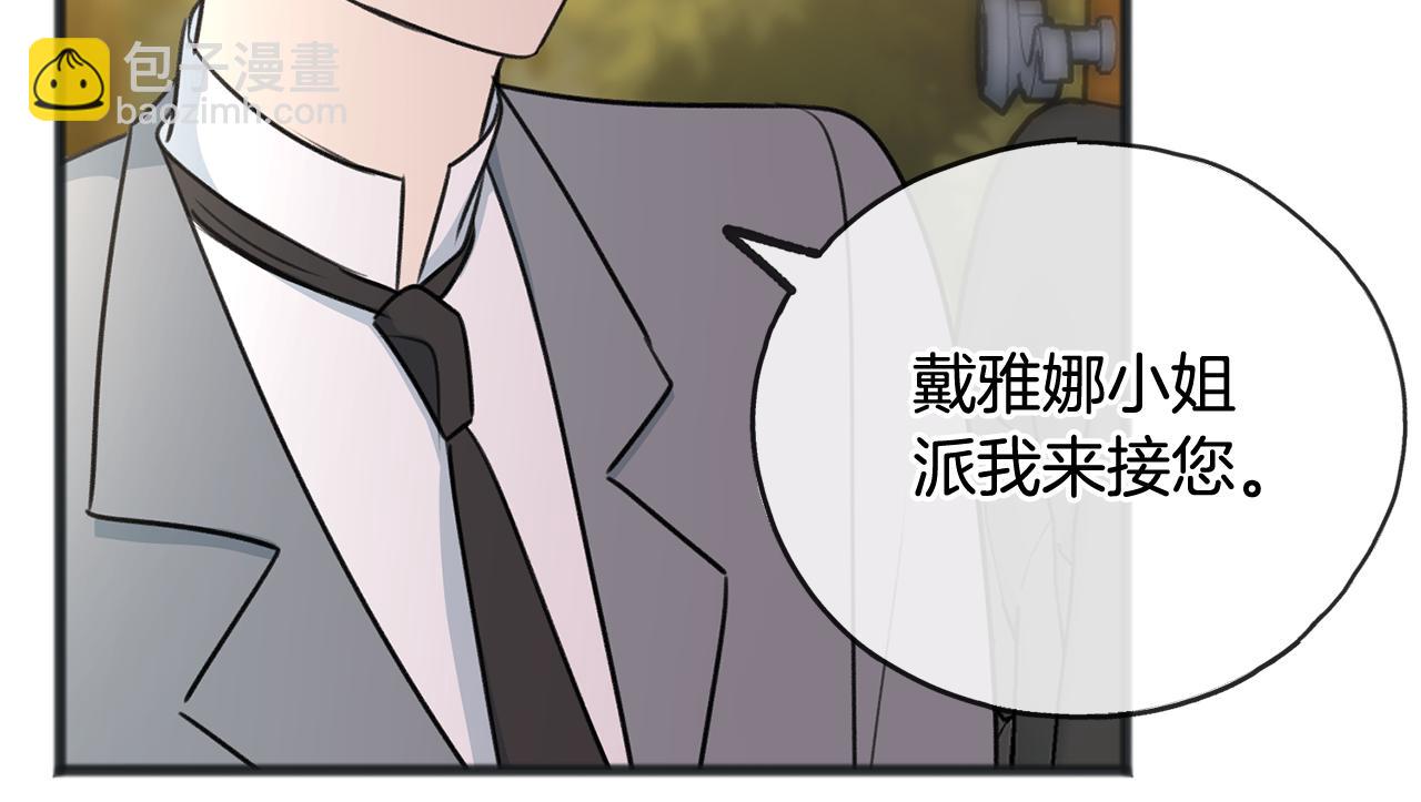 第55话 海伦遭绑架23