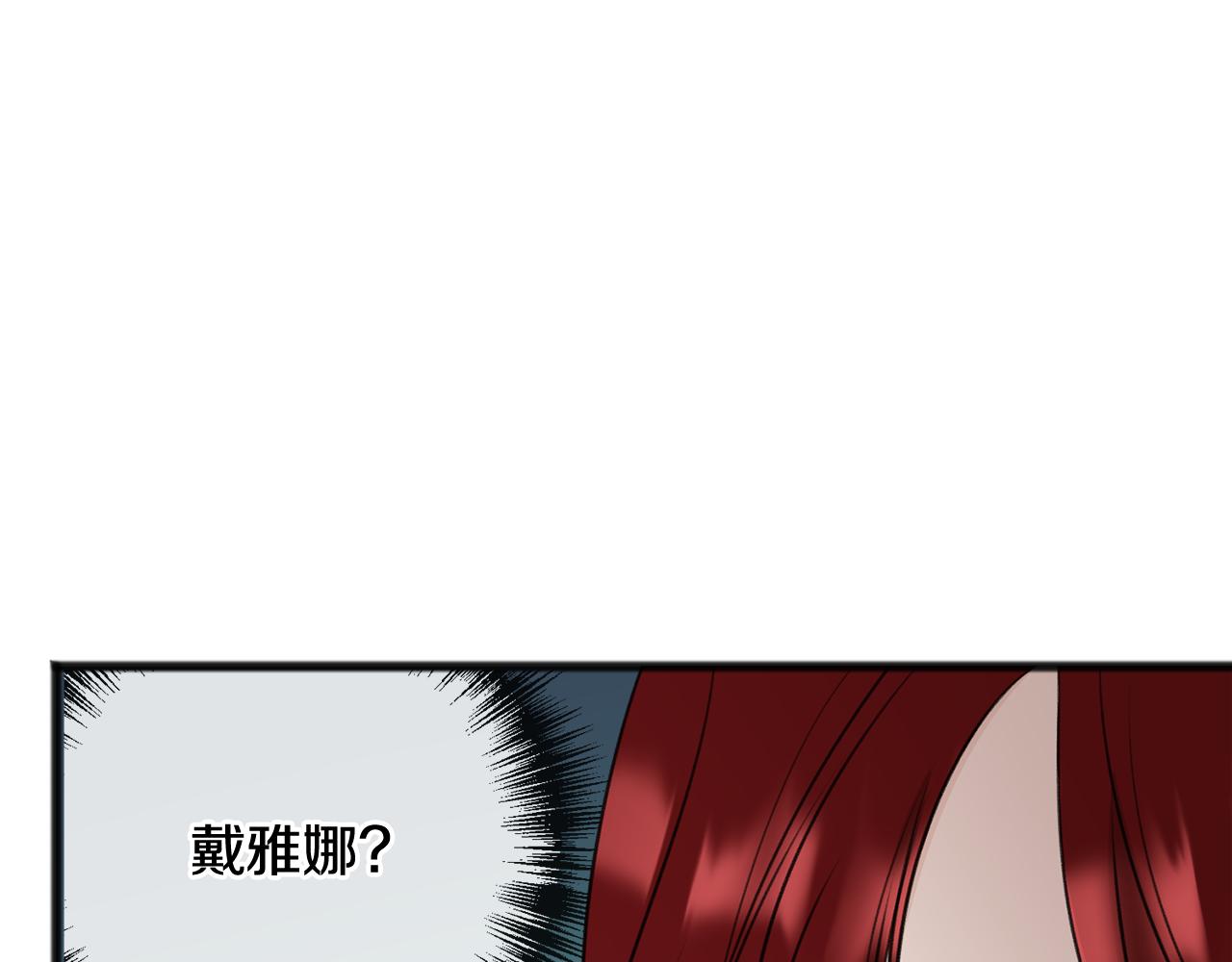 第55话 海伦遭绑架24
