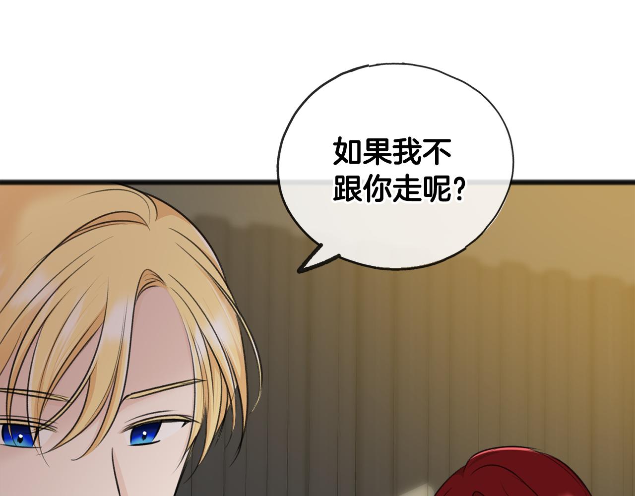 第55话 海伦遭绑架26