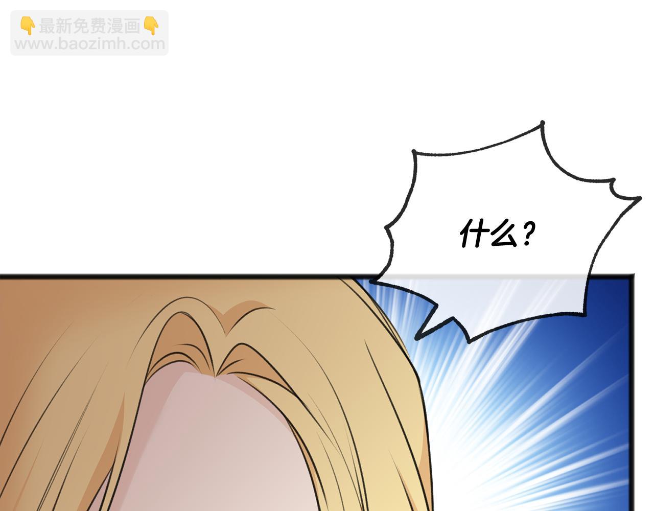 第55话 海伦遭绑架30