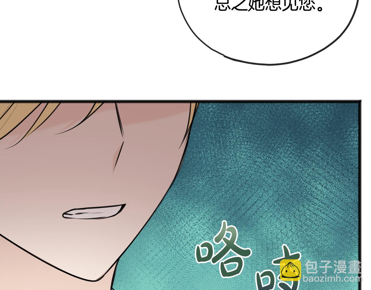 第55话 海伦遭绑架34