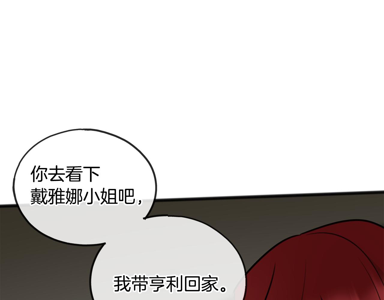 第55话 海伦遭绑架36