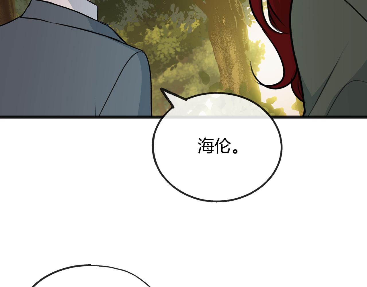 第55话 海伦遭绑架38