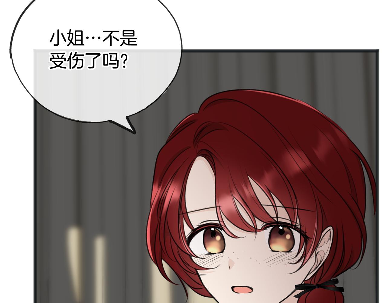 第55话 海伦遭绑架39