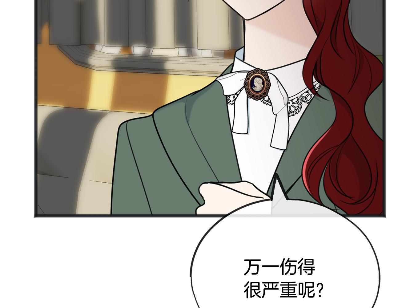 第55话 海伦遭绑架40