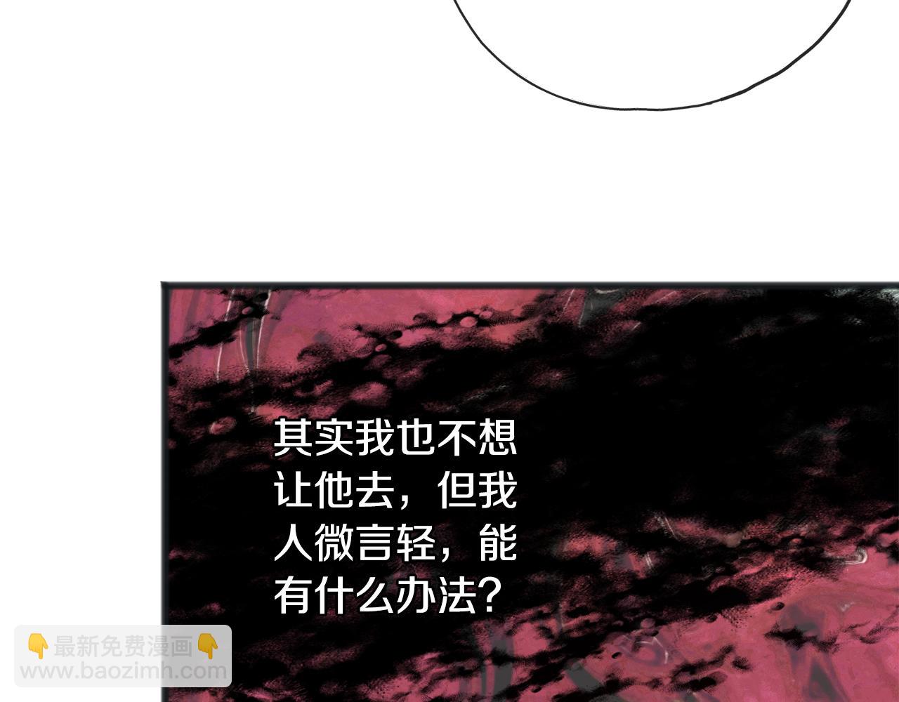 第55话 海伦遭绑架41