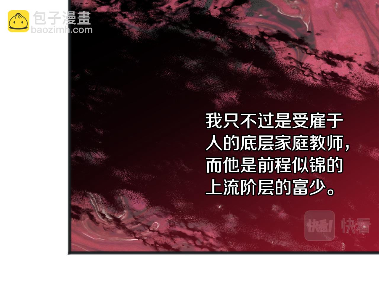 第55话 海伦遭绑架42