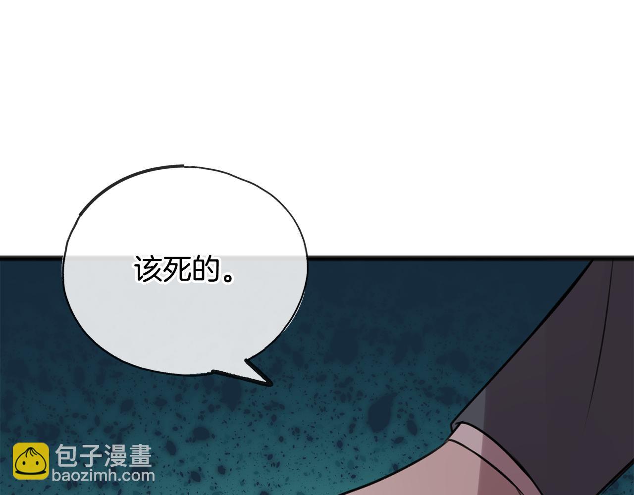 第55话 海伦遭绑架43