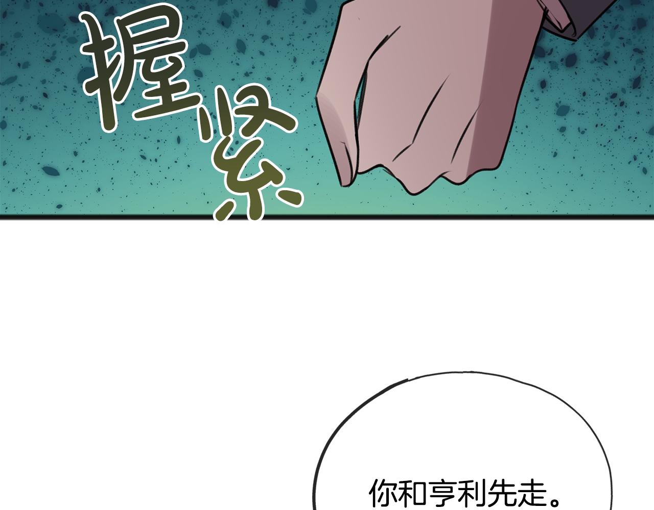 第55话 海伦遭绑架44