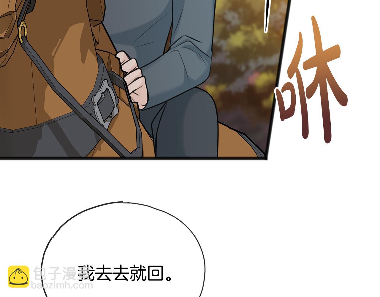 第55话 海伦遭绑架46
