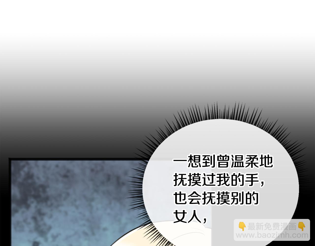 第55话 海伦遭绑架67
