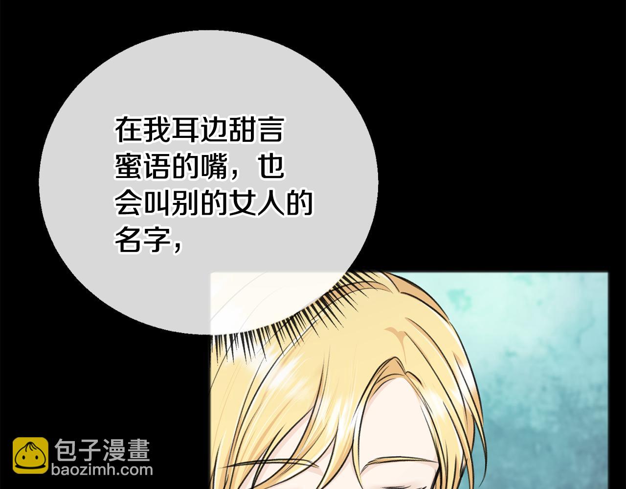 第55话 海伦遭绑架69