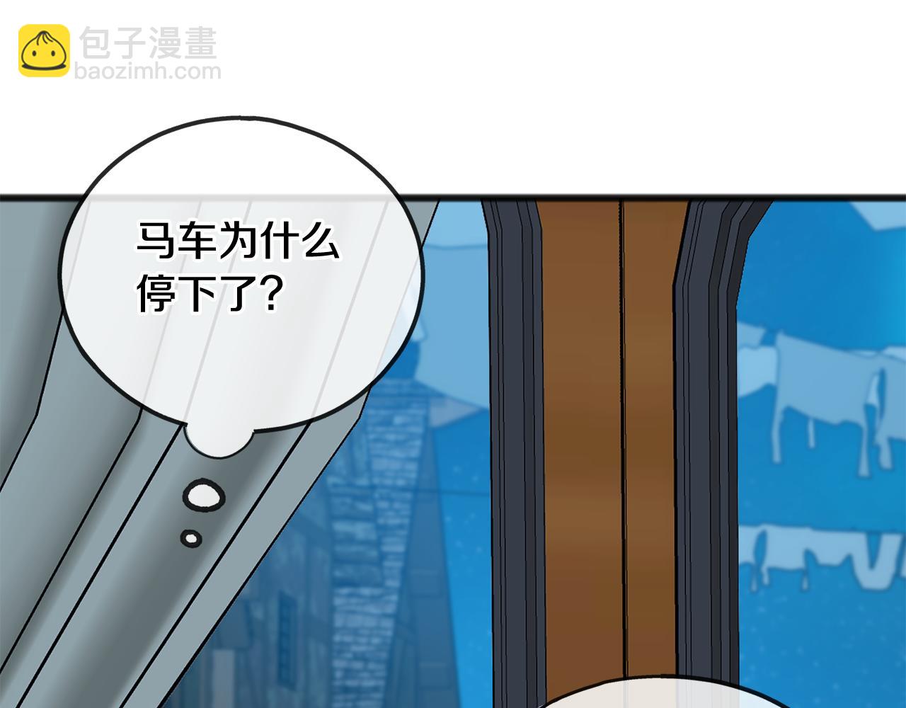 第55话 海伦遭绑架77