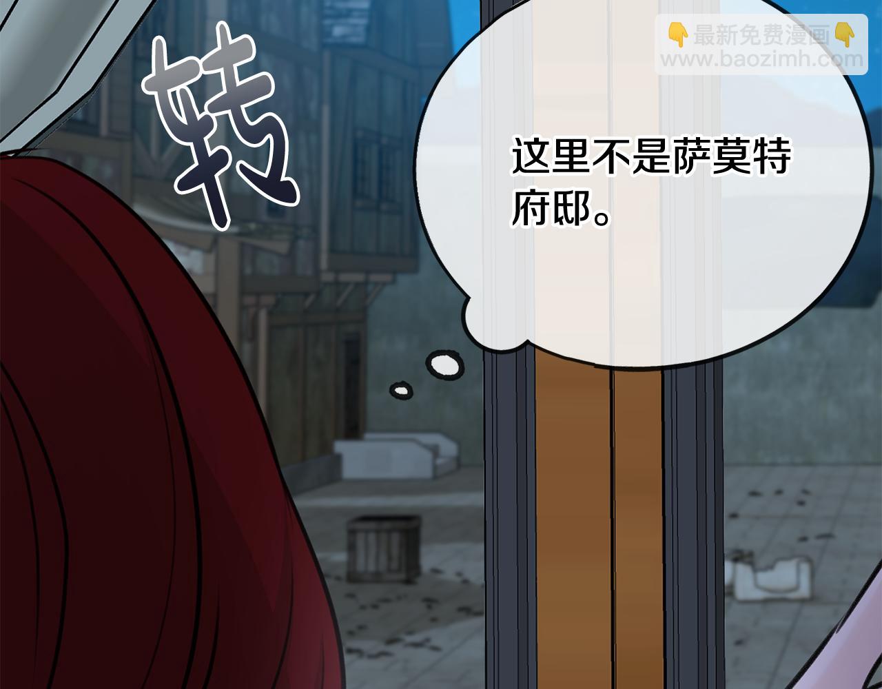 第55话 海伦遭绑架78