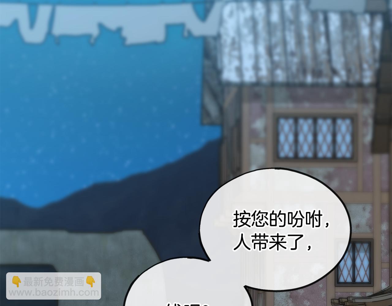 第55话 海伦遭绑架81