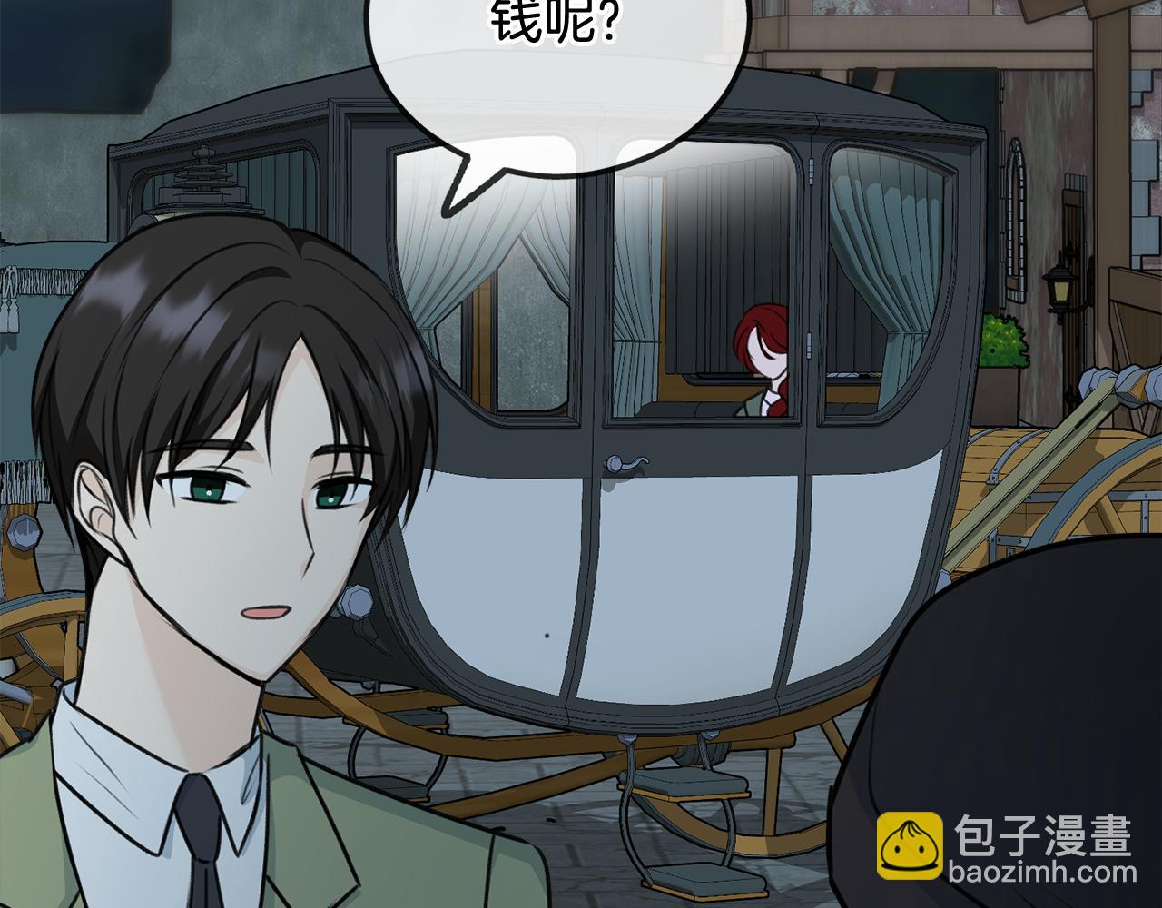 第55话 海伦遭绑架82
